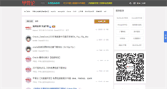 Desktop Screenshot of jiagulun.com